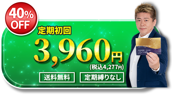 公式サイトはこちら